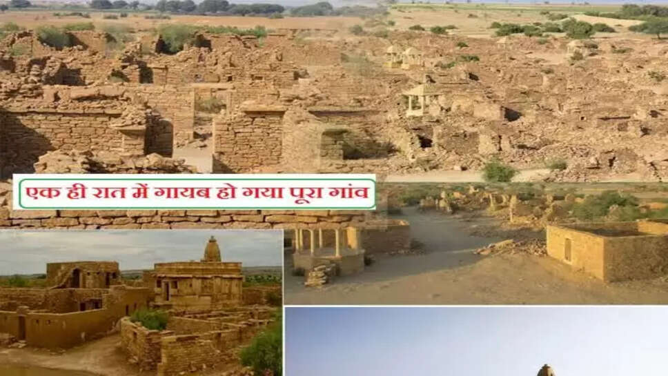 Rajasthan