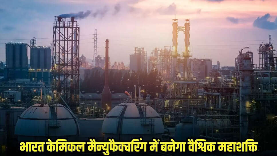 India Chemical Manufacturing