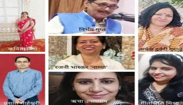 kavygoshthi