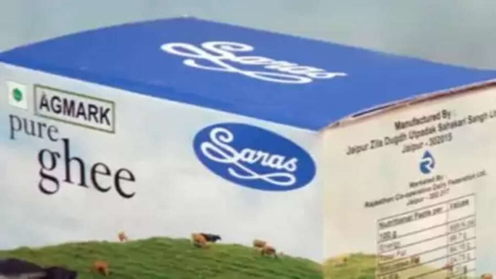 Saras ghee