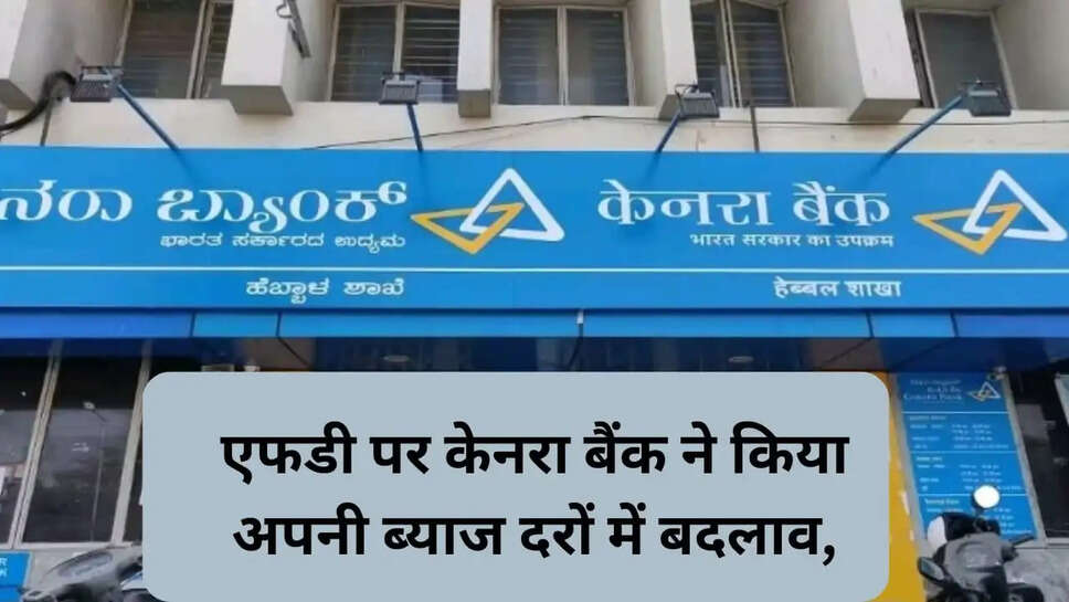 canara bank