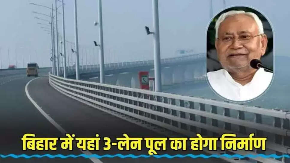 Bihar news