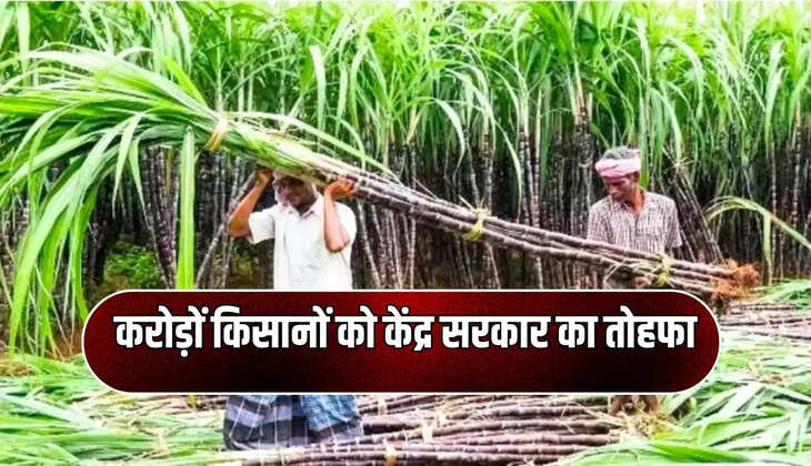  केंद्र सरकार ने दिया तोहफा