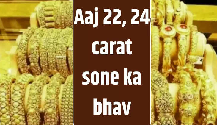 Today 22, 24 carat gold rate