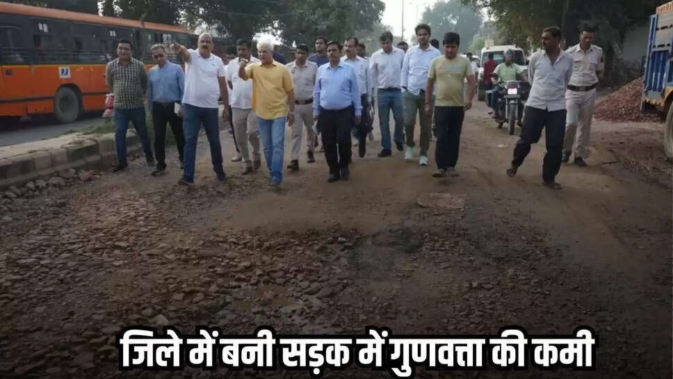 Chhatarpur news, MP news,