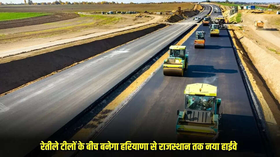 New Highway