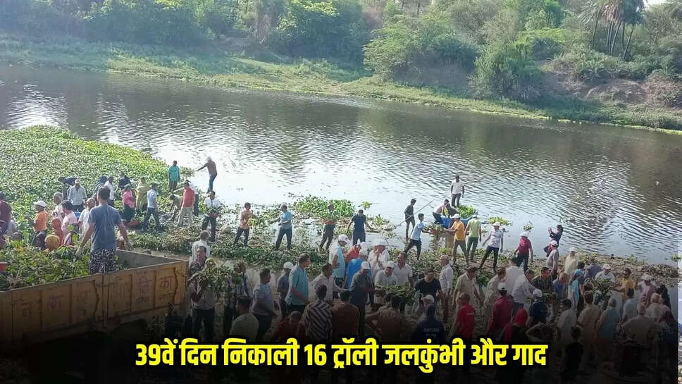 Mandsaur News