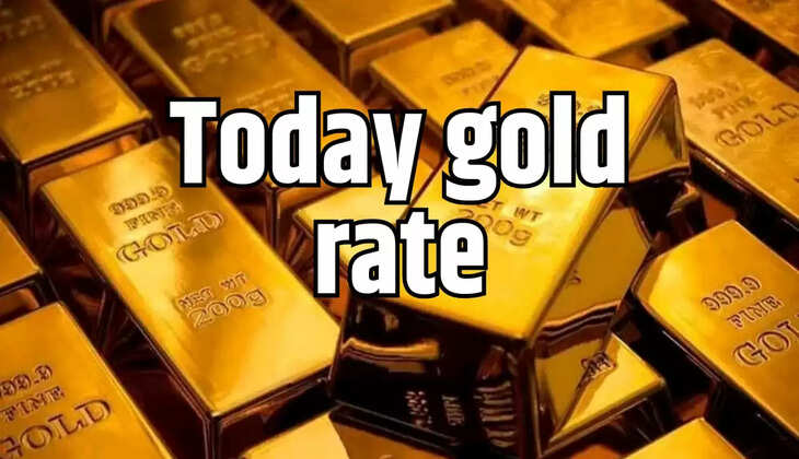 Today gold rate 
