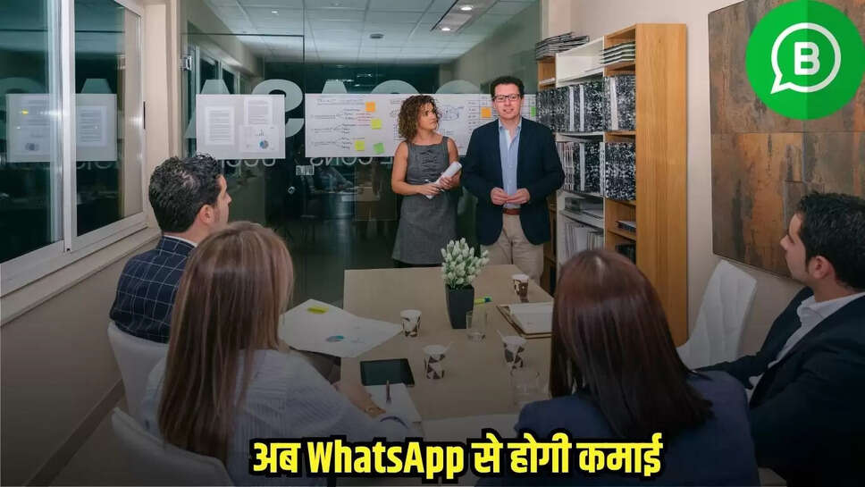 WhatsApp 