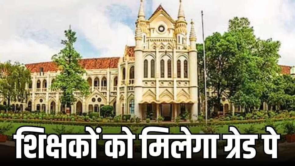  teachers of madhya pradesh teachers