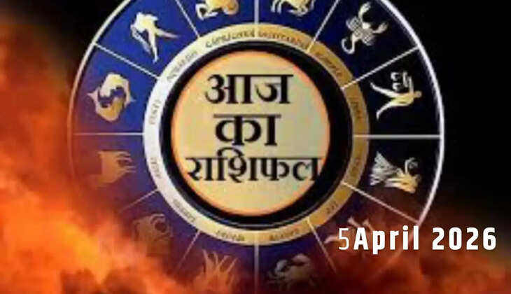 5 April 2025 rashifal