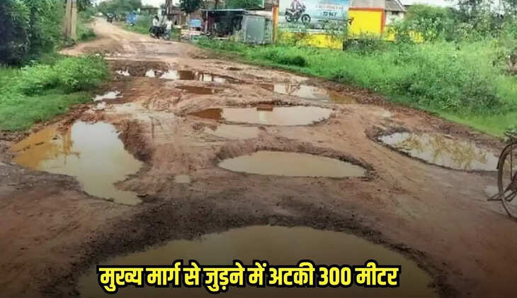 Damoh news, MP news,