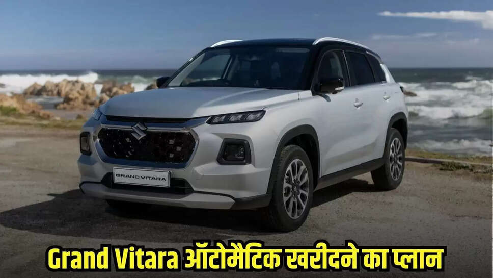 Maruti Suzuki
