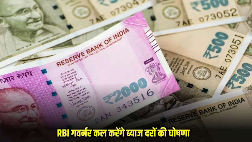 RBI Updates