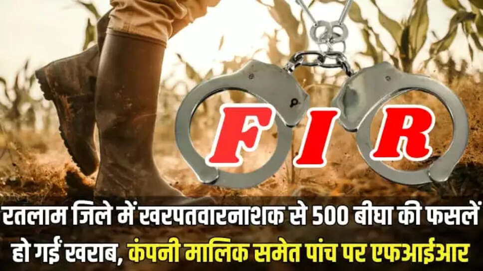 ratlam news 