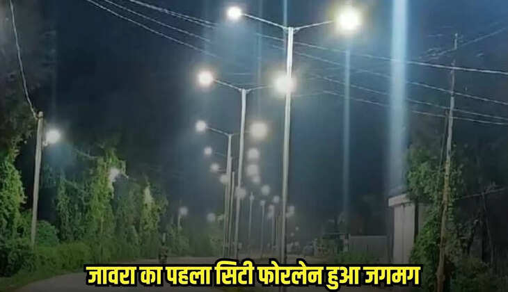 Ratlam news, MP news, Javra news,