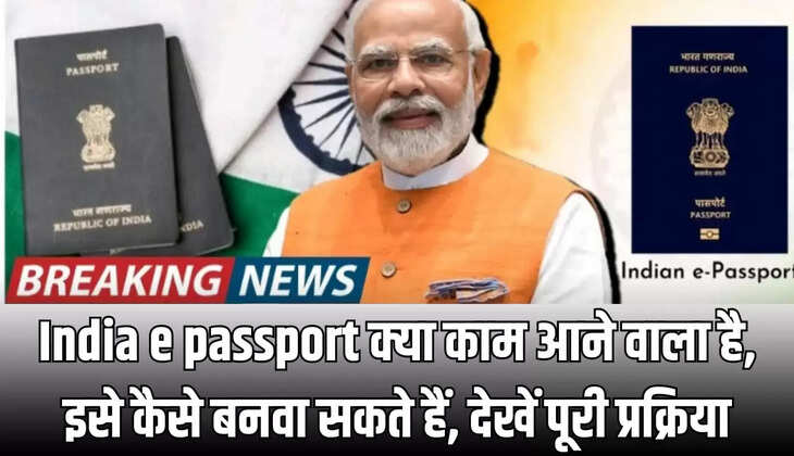 INDIA E PASSPORT