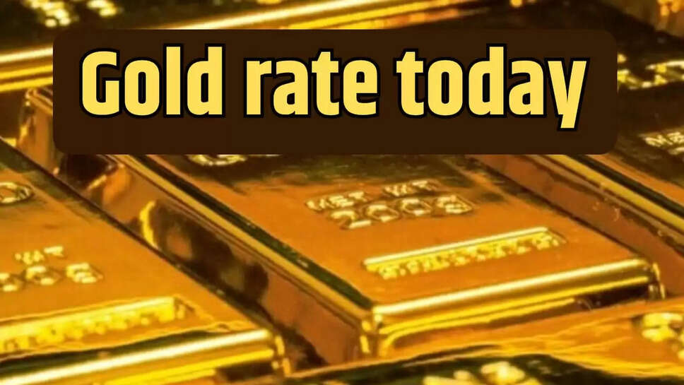 Today gold rate