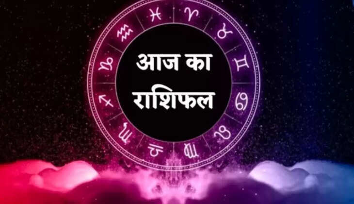 7 November 2025 rashifal