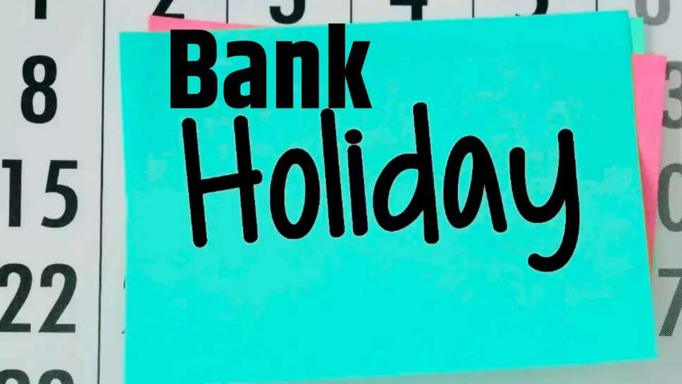 Bank holiday July 2025