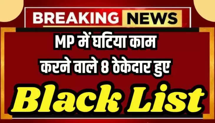 MP NEWS