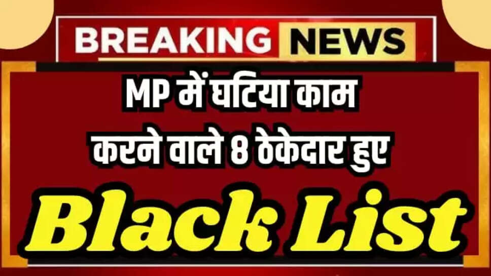 MP NEWS