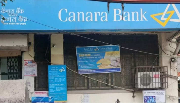 Canara Bank Requirements 2025