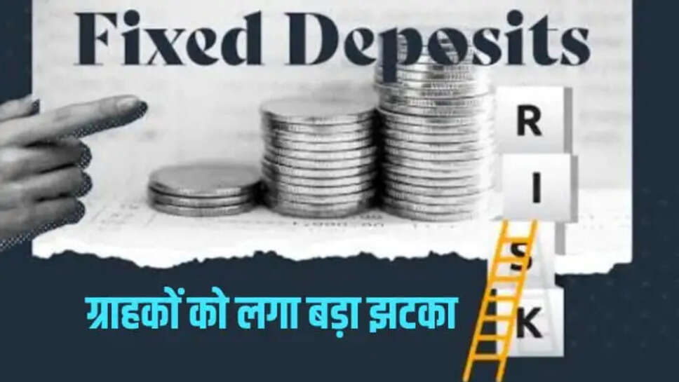 Fixed Deposit