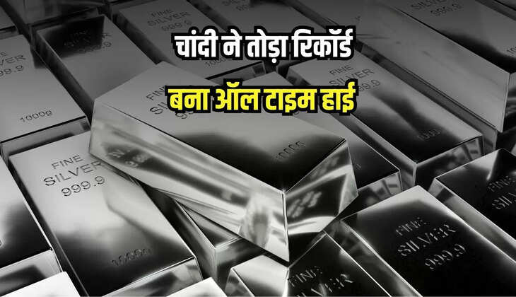 Silver Price Hike
