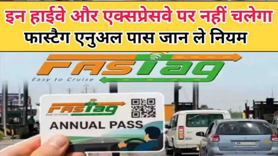 Fast tag 