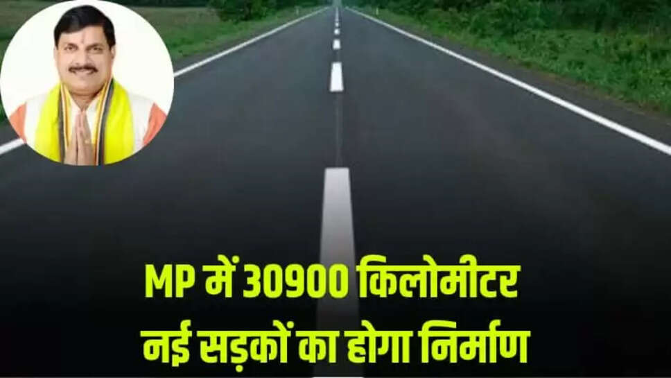 MP News