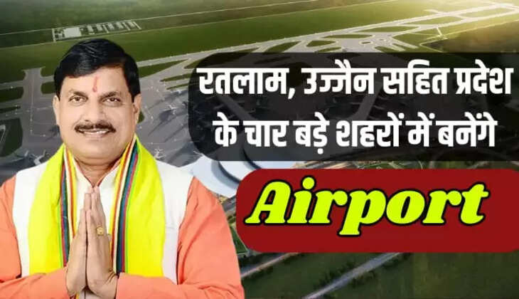 new airport mp 