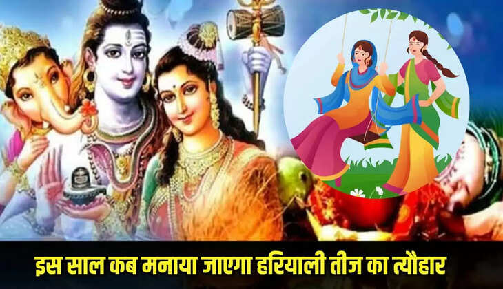 Hariyali Teej
