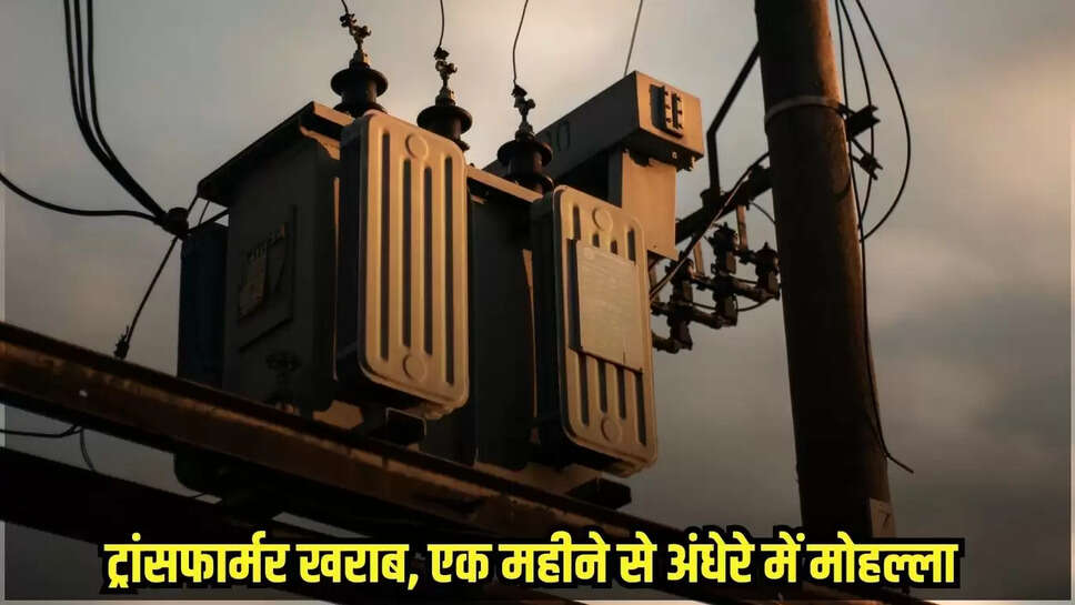 Chhatarpur News
