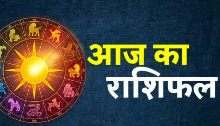 Aaj 15 August Rashifal