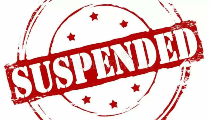 कमिश्नर ने किया सस्पेंड