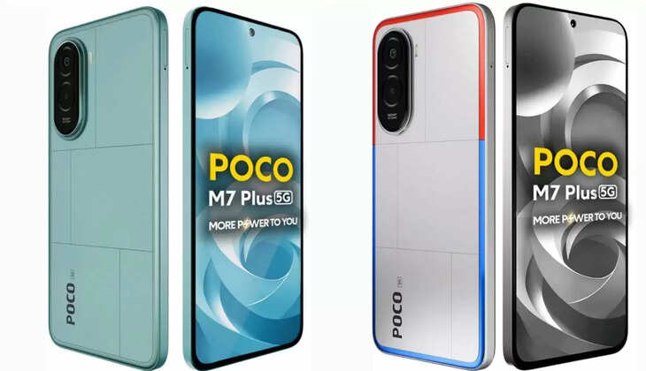 Poco m7 5G