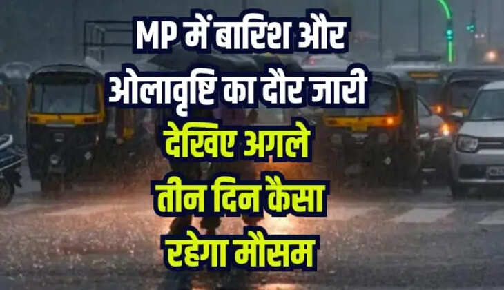 MP WEATHER