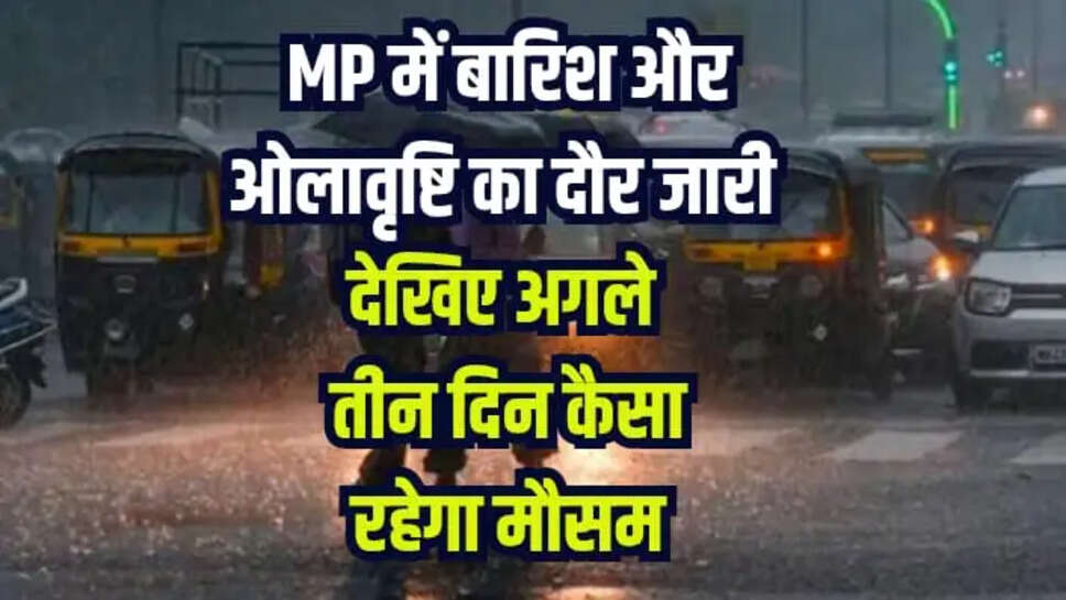 MP WEATHER