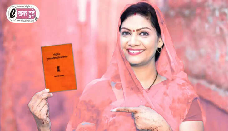 Ration card Big update