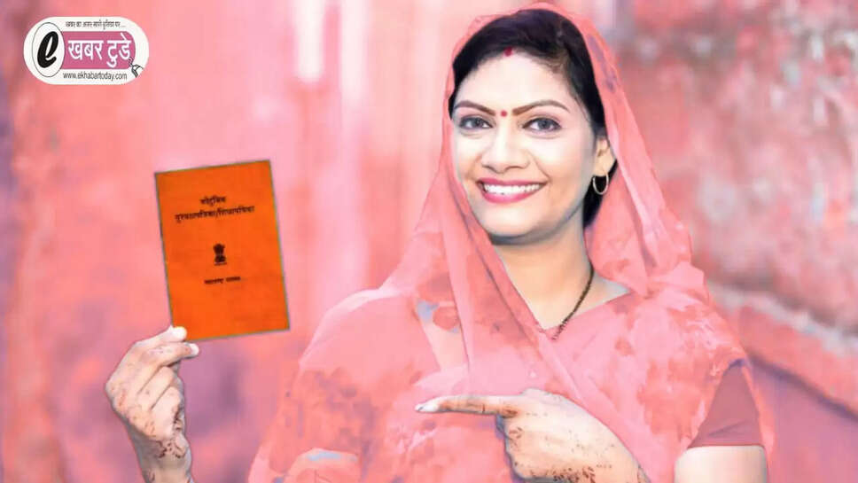 Ration card Big update