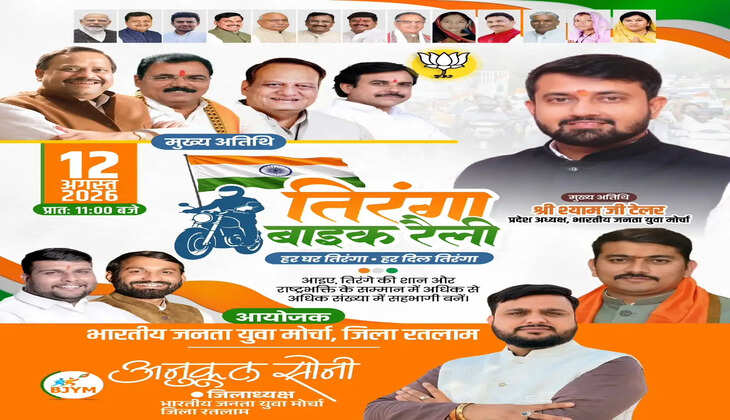 bjym