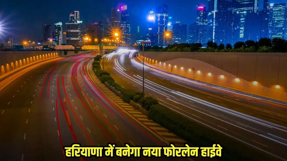 Haryana New Fourlane Highway