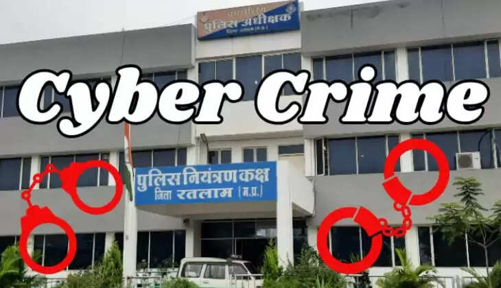  डिजिटल अरेस्ट