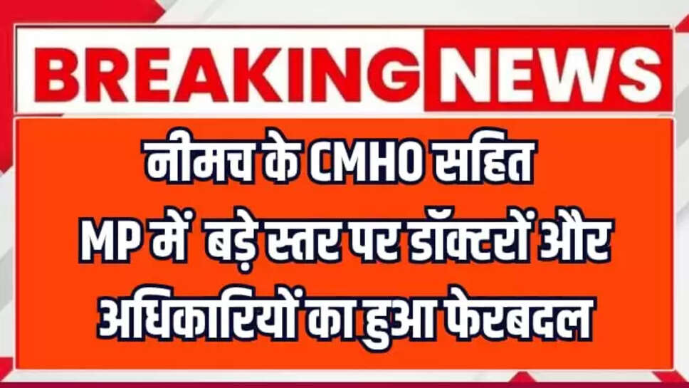 MP BREAKING