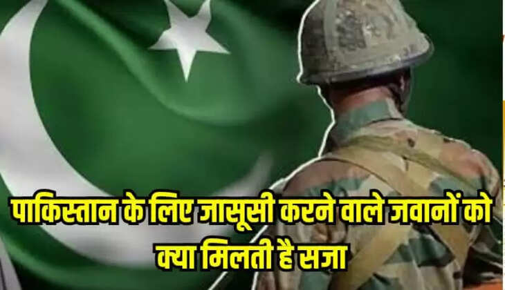 CRPF या आर्मी