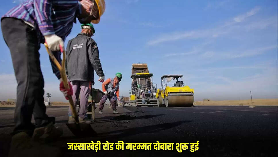 Dhaar News
