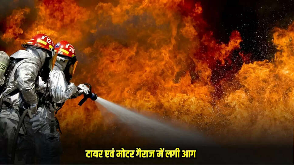 Damoh News