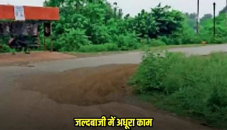 Burhanpur news, MP news,