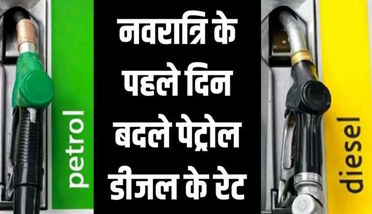 petrol and diesel prices 